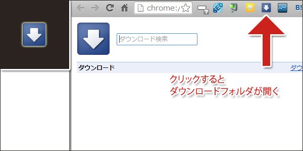 Google Chromeエクステンション 拡張機能 26個を真剣に厳選してみました Webビジネス館