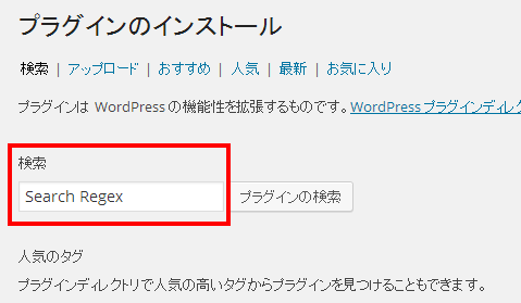 Search Regex01