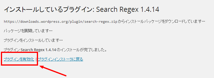 Search Regex03